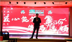 Annual Celebration of a Pet Cage Manufacturer Nantong Yuanyang